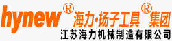 江苏扬子工具(海力机械)-液压扳手,螺栓拉伸器,液压扭矩扳手,液压拉伸器-生产厂家